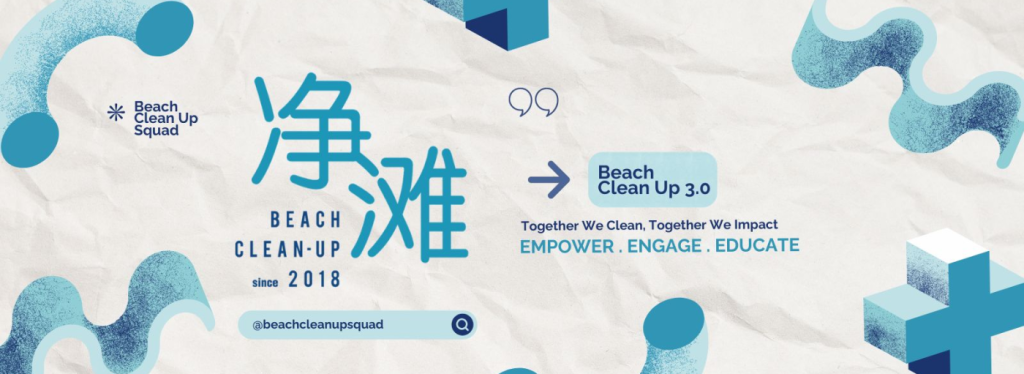 Beach Clean-up 2026 is Coming Soonn